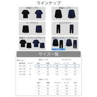 リカバリーウェア長袖セット HCM-RW02SBK_選択画像04