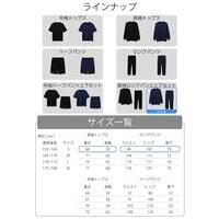リカバリーウェア長袖セット HCM-RW02SNV_選択画像04