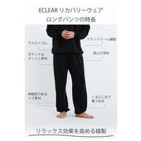 リカバリーウェア長袖セット HCM-RW02LBK_選択画像03