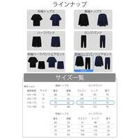 リカバリーウェア長袖セット HCM-RW02LBK_選択画像04