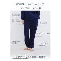 リカバリーウェア長袖セット HCM-RW02LNV_選択画像03