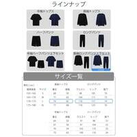 リカバリーウェア長袖セット HCM-RW02LNV_選択画像04
