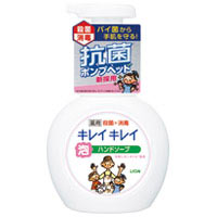 キレイキレイ 泡ハンドソープ250ml