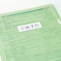 カバーアップテープ CV-25RNN 詰替用_選択画像03