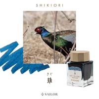 四季織 野山の唄ボトルインク 雉_選択画像04