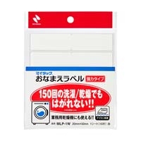 マイタックおなまえラベル　MLP-1W白