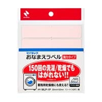 マイタックおなまえラベル　MLP-1P桃