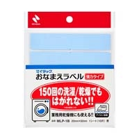 マイタックおなまえラベル　MLP-1B青