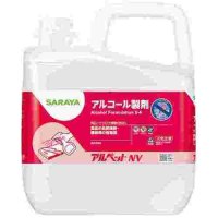 ※アルペットＮＶ　5L