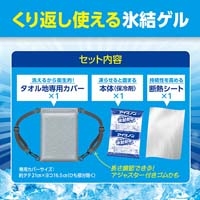 アイスノン　ひんやり氷結背中クーラー_選択画像03