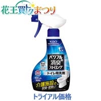 ◆パワフル消臭STトイレ用洗剤トライアル