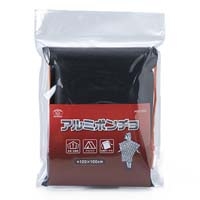 アルミポンチヨ