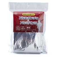 アルミポンチヨ＋アルミパンツセット_選択画像02