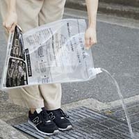 水タンクにもなる水のう袋 7枚入_選択画像03