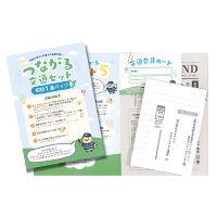 つながる文通 初回1通パック TSB-INIT-01