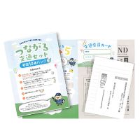 つながる文通 初回10通パック TSB-INIT-10