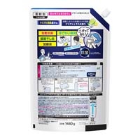 HM消臭実感汗脂臭クリアシトラス詰替1440g_選択画像02