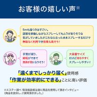 消臭力業務用 ロングジェット 無香性 600mL_選択画像04