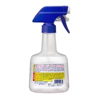 Kaoスチコン用スプレー容器ロック付 600mL_選択画像02