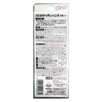 NEWキッチンハンズ 2個入り_選択画像02