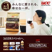 ※UCCゴールドスペシャル 甘控 1L 12本_選択画像04