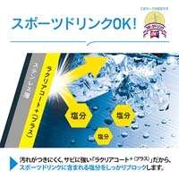 ステンレスクールボトルTUFF　SD-BE20-AD_選択画像03