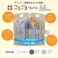 こまごまファイルＡ４ WH TF-A4#50