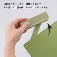 縦横クリップボード シフテ　QB-SFTA4-G_選択画像03