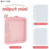 シールバインダーミニ イチゴMIL-SB-MN-P
