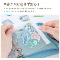 シールバインダーミニ ミントMIL-SB-MN-B_選択画像02