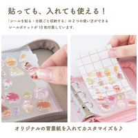 シールバインダーミニ ミルクMIL-SB-MN-W_選択画像02