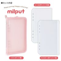 シールバインダー イチゴ MIL-SB-LG-P