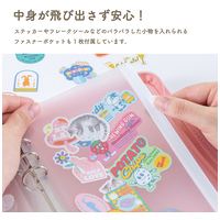 シールバインダー イチゴ MIL-SB-LG-P_選択画像03