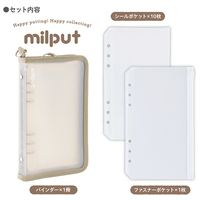 シールバインダー コーヒー MIL-SB-LG-BR