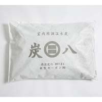 調湿木炭 炭八8L