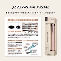 多色ボールペン SXE3350005.66 ローズPK_選択画像04