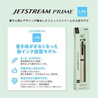 多色ボールペン SXE3LPR05.46 GRWH_選択画像03