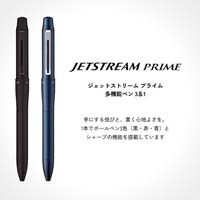 多機能ペン MSXE455005D.9 ダークネイビー_選択画像04