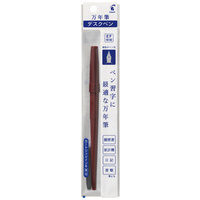 万年筆 デスクペン 極細字 赤 PDPP70REF_選択画像02