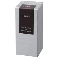 万年筆インク 色彩雫 いろしずく INK15NSYG