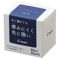 万年筆インク 強色 つわいろ INK30TWBB