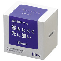 万年筆インク 強色 つわいろ 青 INK30TWL