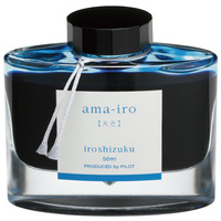 万年筆インク 色彩雫 いろしずく INK50AMA