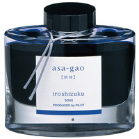 万年筆インク 色彩雫 いろしずく INK50AS