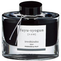 万年筆インク 色彩雫 いろしずく INK50FS