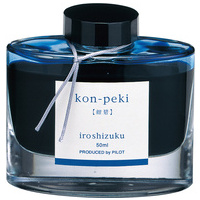 万年筆インク 色彩雫 いろしずく INK50KO