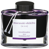 万年筆インク 色彩雫 いろしずく INK50MS
