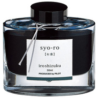 万年筆インク 色彩雫 いろしずく INK50SY