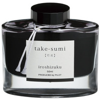 万年筆インク 色彩雫 いろしずく INK50TAK
