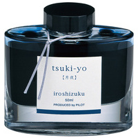 万年筆インク 色彩雫 いろしずく INK50TY